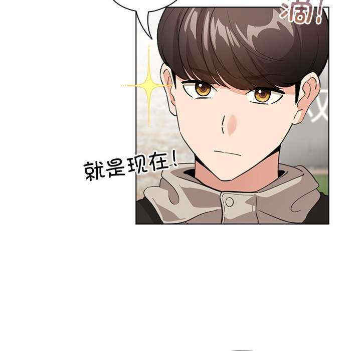 配角的生存任务