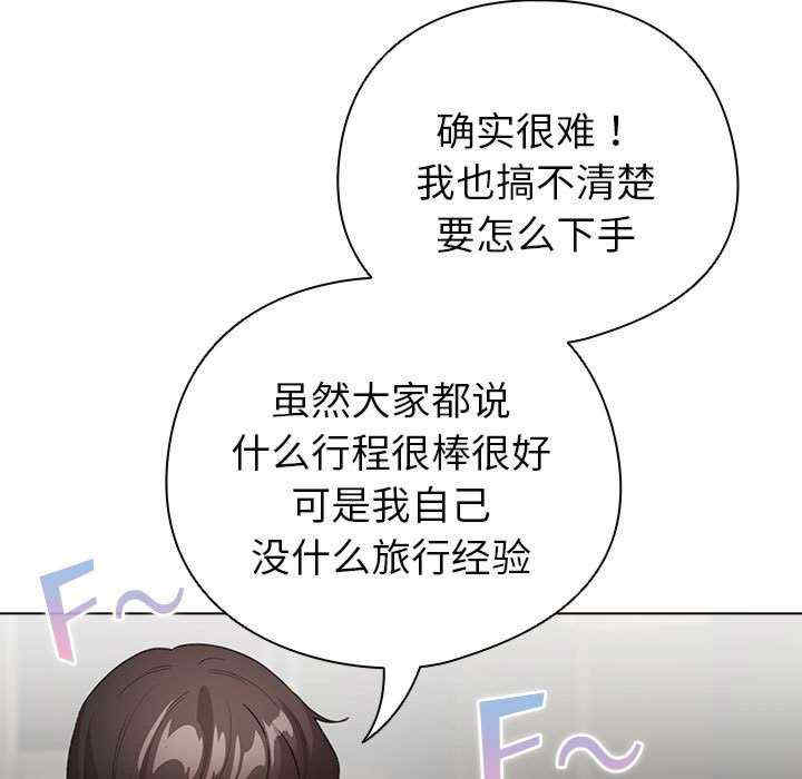 配角的生存任务