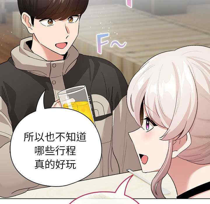 配角的生存任务