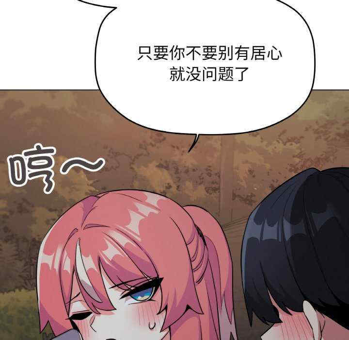 缺德邻居难相处