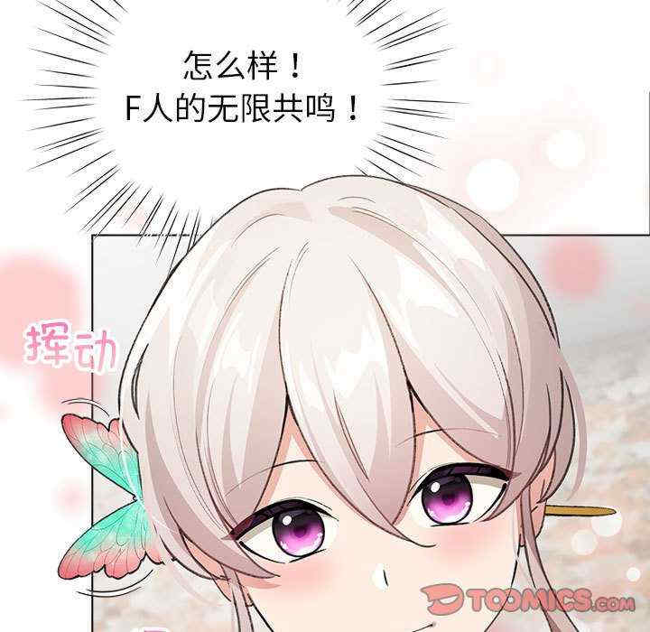 配角的生存任务