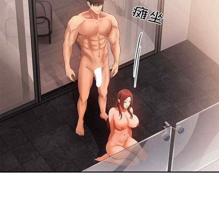 居委会的秘密/管委会的秘密