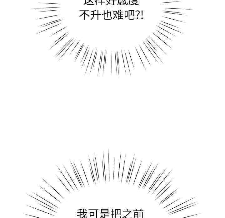 配角的生存任务