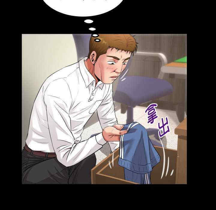 私密的牵绊/意外的私密牵绊