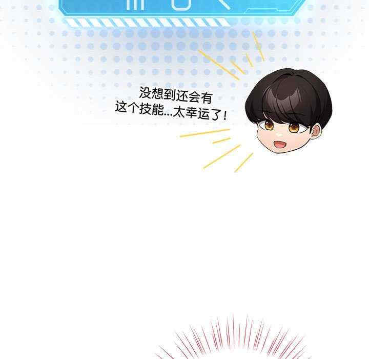 配角的生存任务