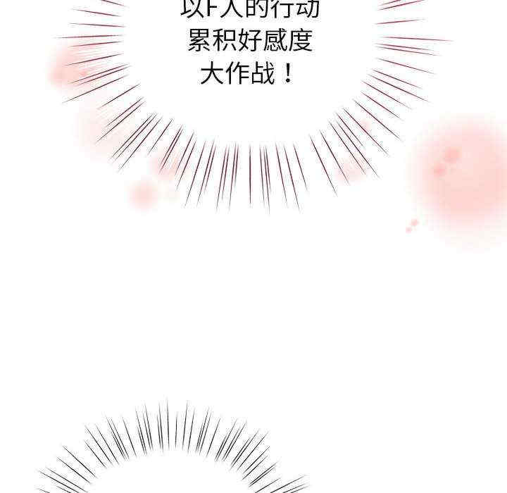 配角的生存任务