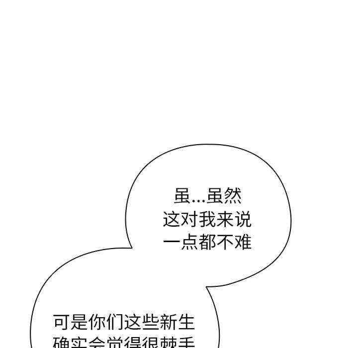 配角的生存任务
