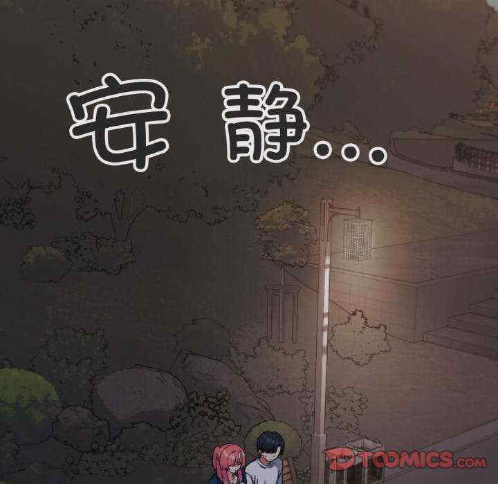 缺德邻居难相处