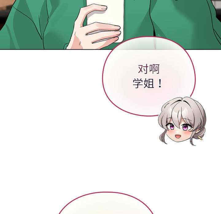 配角的生存任务