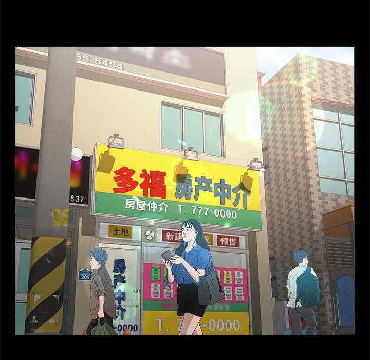 私密的牵绊/意外的私密牵绊