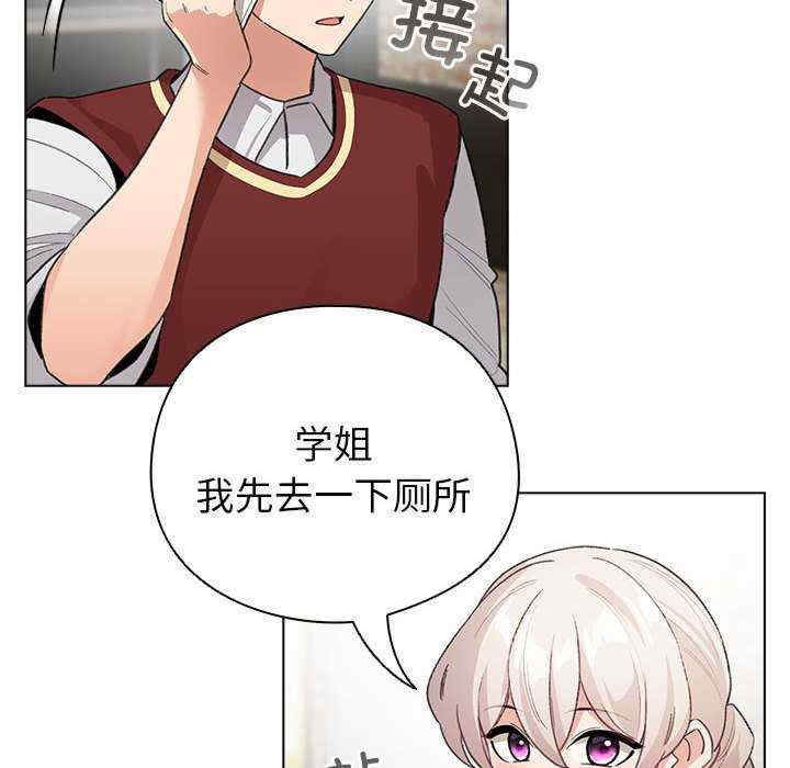 配角的生存任务