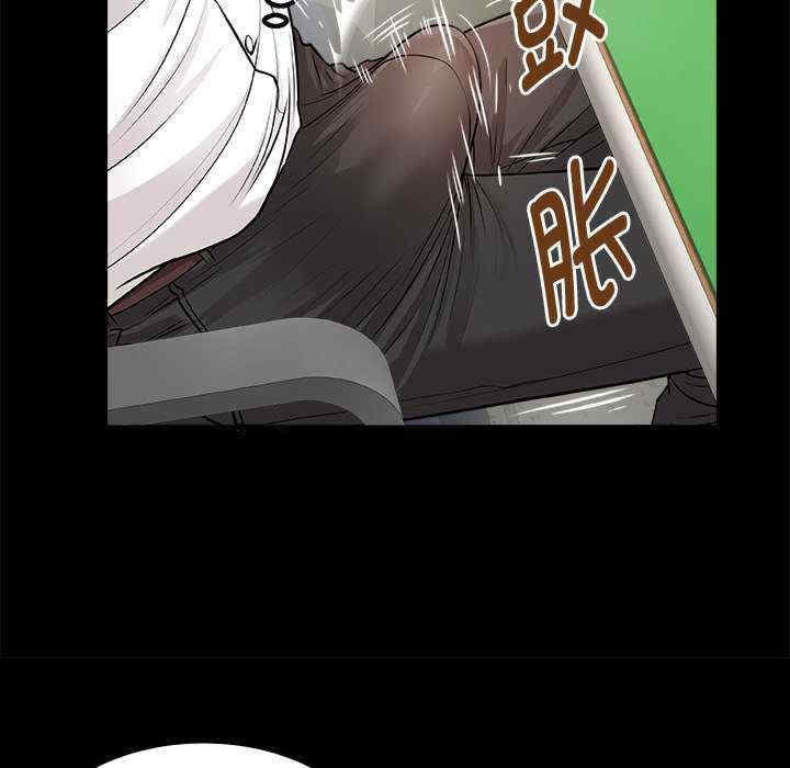 私密的牵绊/意外的私密牵绊