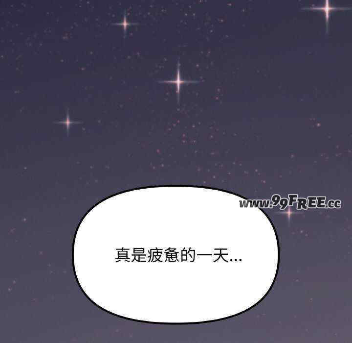 缺德邻居难相处