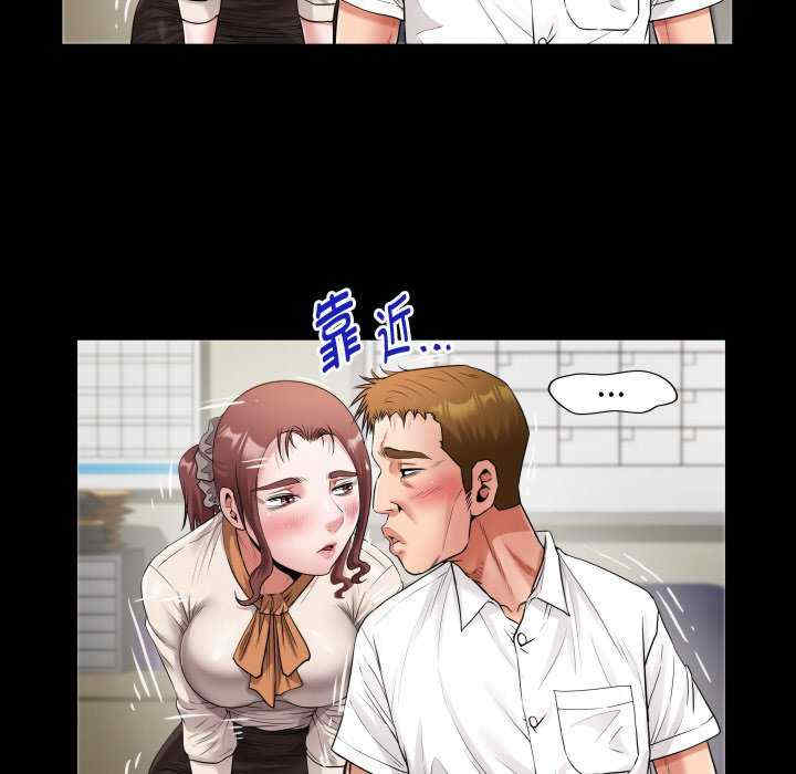 私密的牵绊/意外的私密牵绊