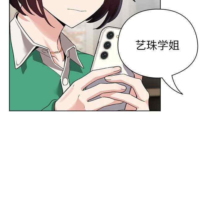 配角的生存任务