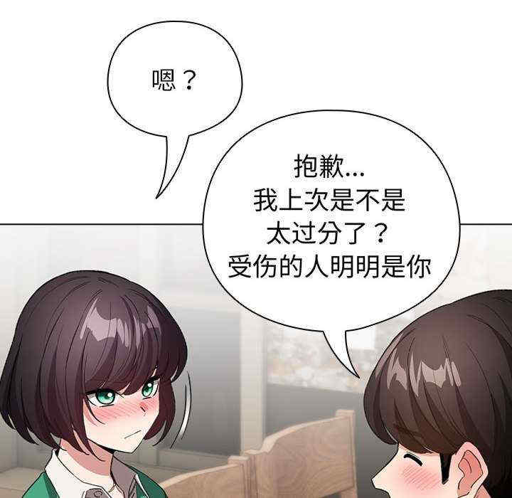 配角的生存任务