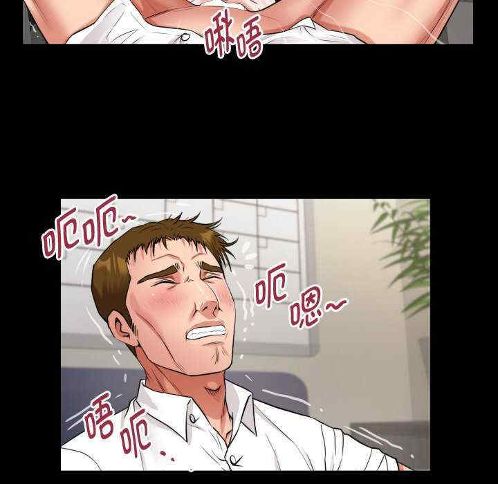 私密的牵绊/意外的私密牵绊