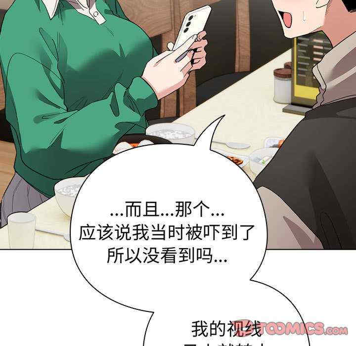 配角的生存任务