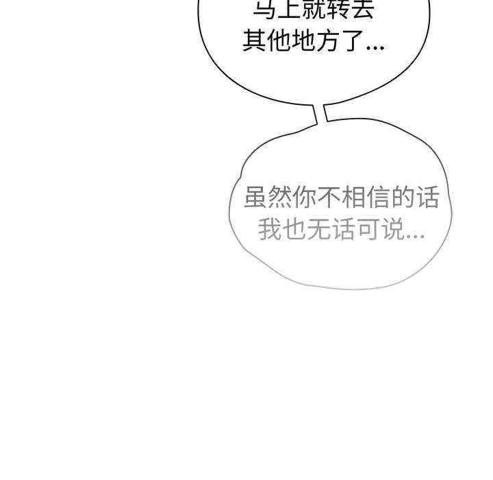 配角的生存任务