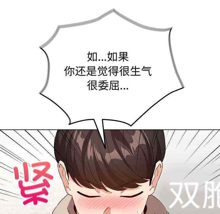 配角的生存任务