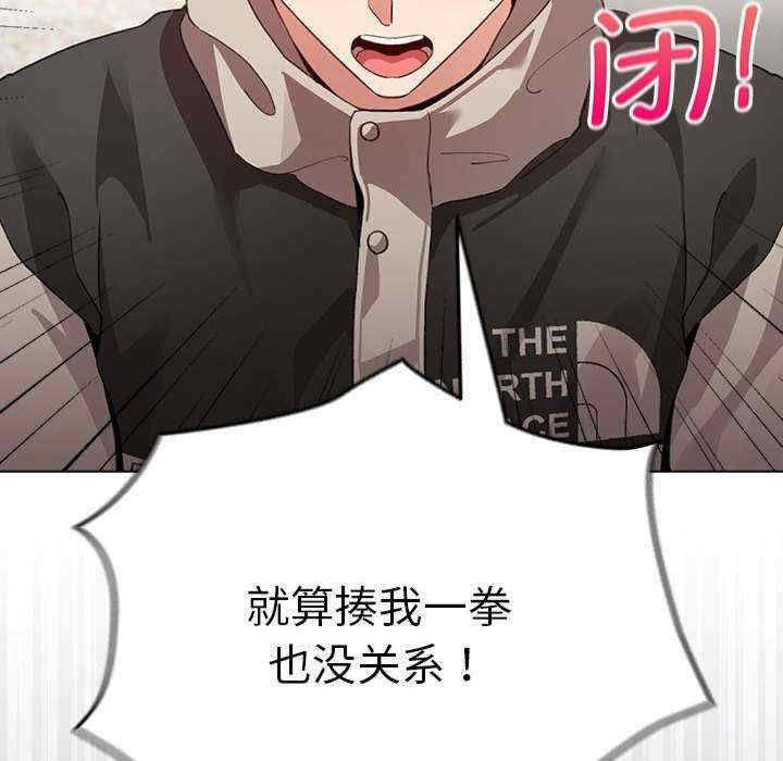 配角的生存任务