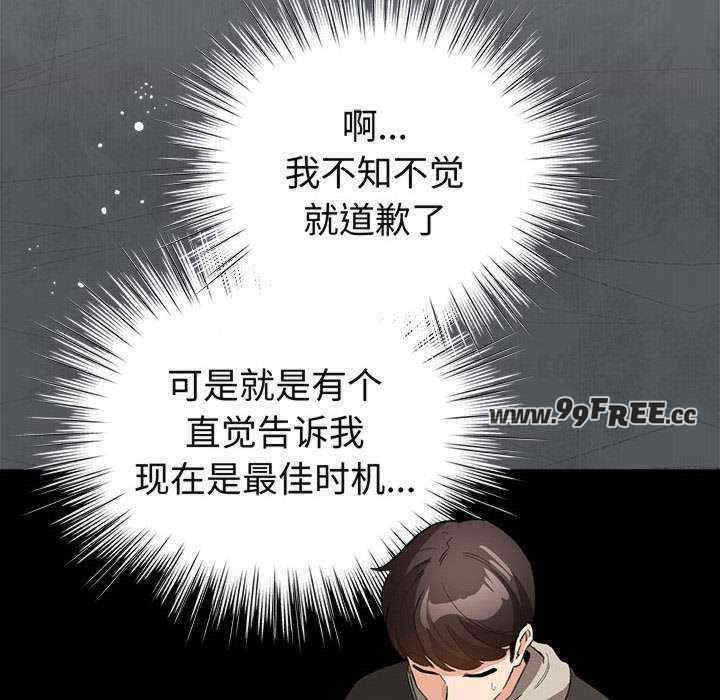 配角的生存任务