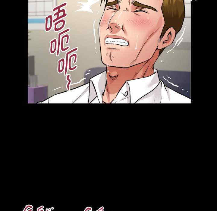 私密的牵绊/意外的私密牵绊