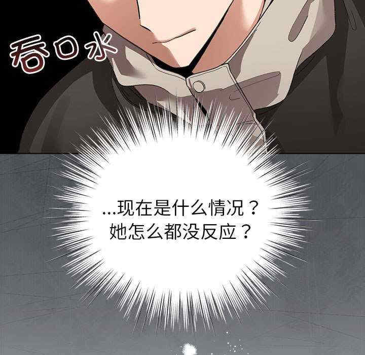 配角的生存任务