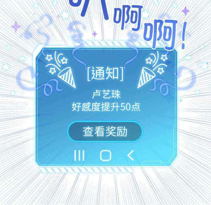 配角的生存任务