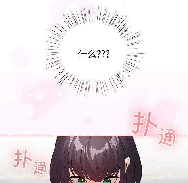 配角的生存任务