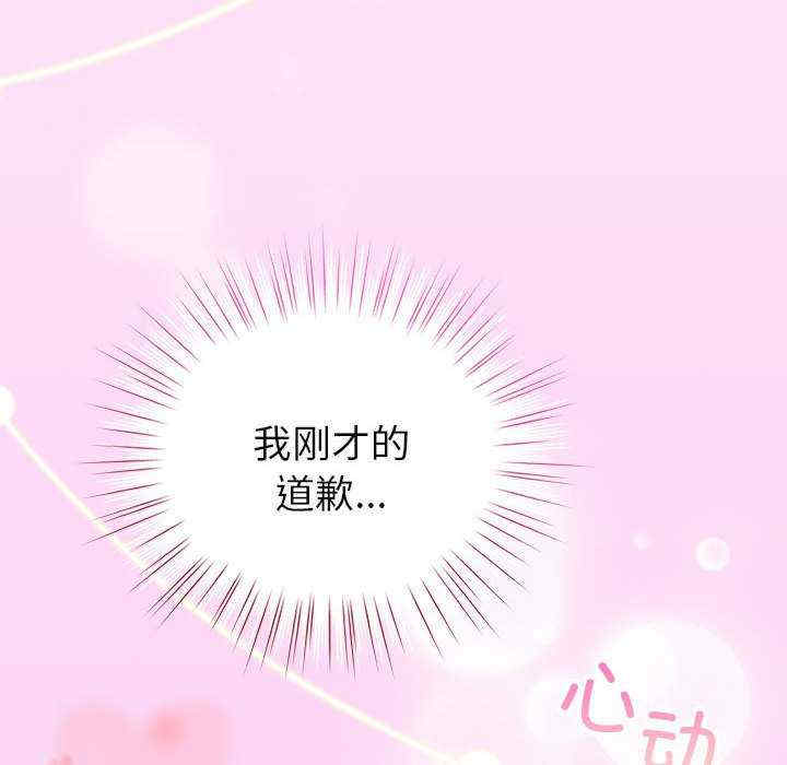 配角的生存任务