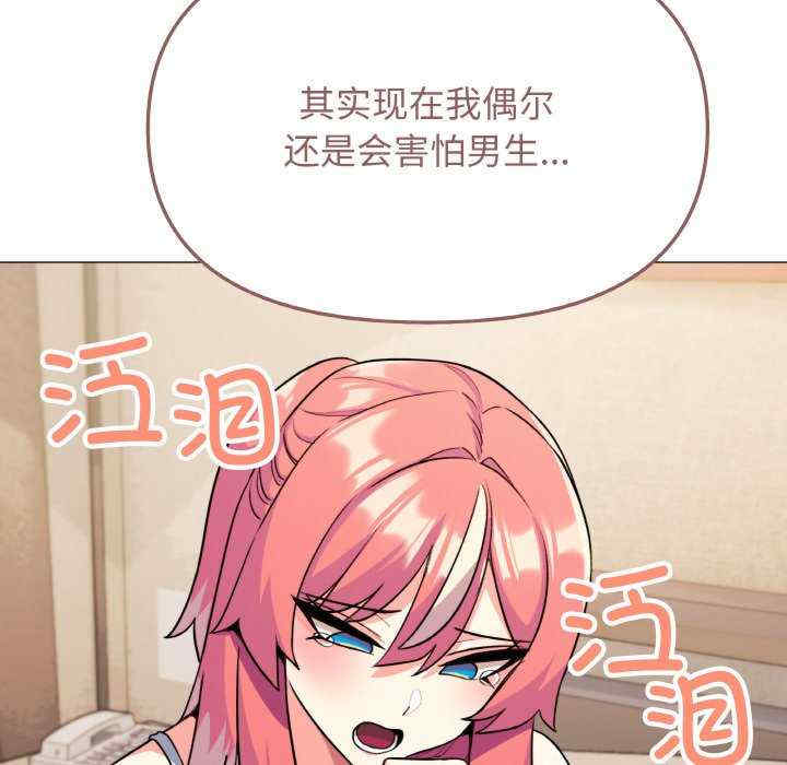 缺德邻居难相处