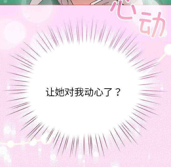 配角的生存任务