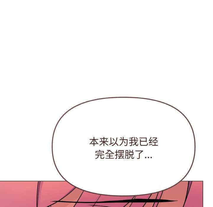 缺德邻居难相处