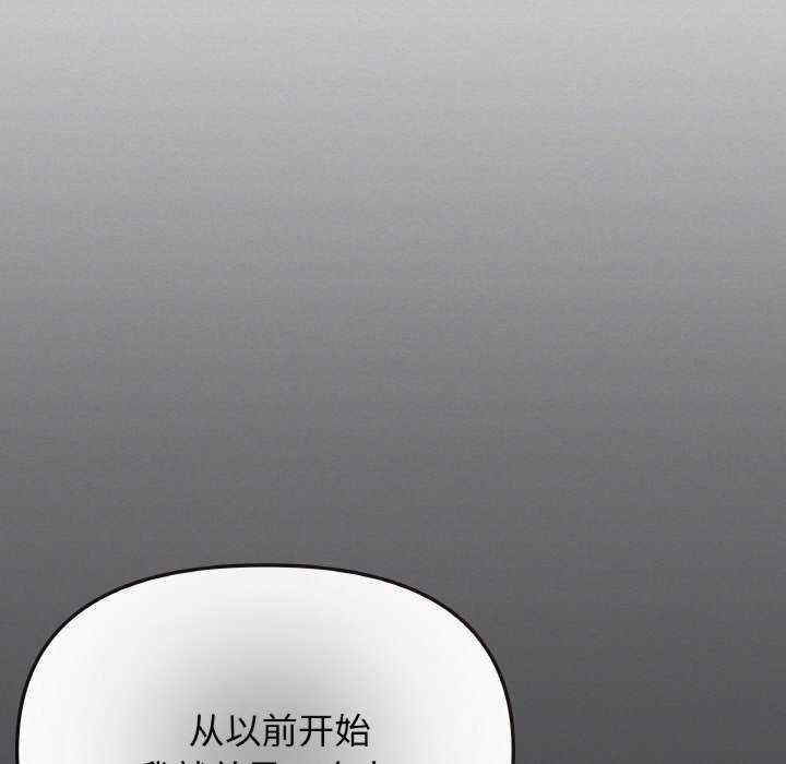 缺德邻居难相处