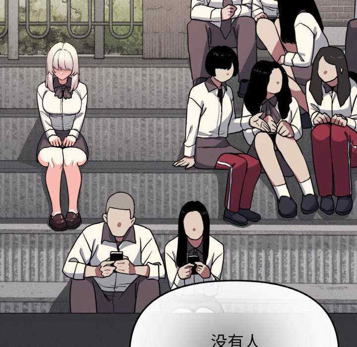 缺德邻居难相处