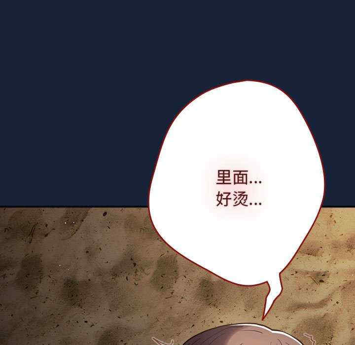 游戏不能这样玩/游戏规则我来定