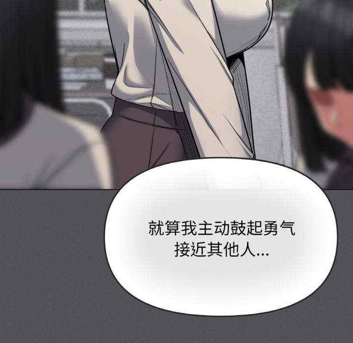 缺德邻居难相处