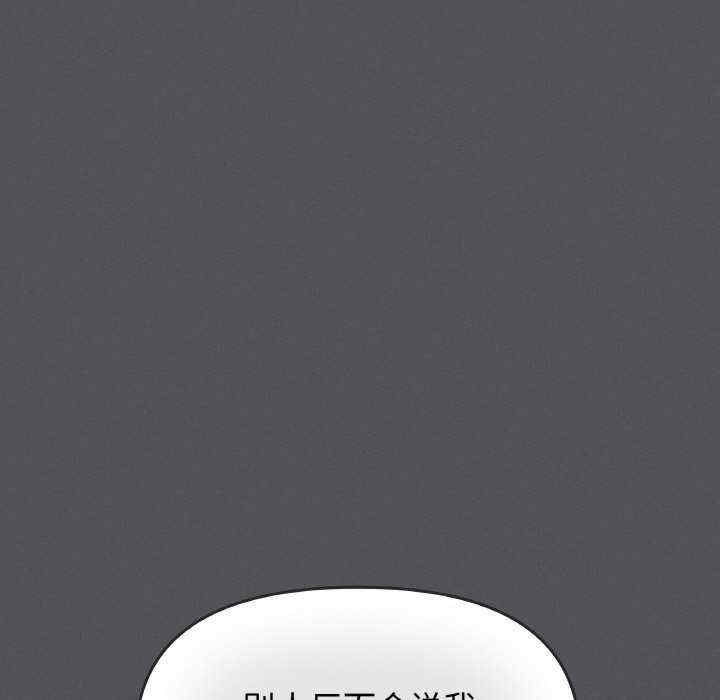 缺德邻居难相处