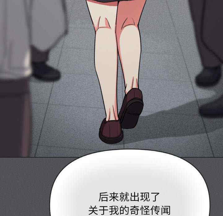 缺德邻居难相处