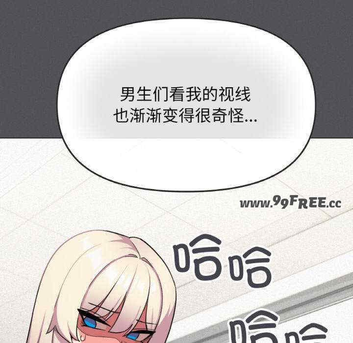 缺德邻居难相处