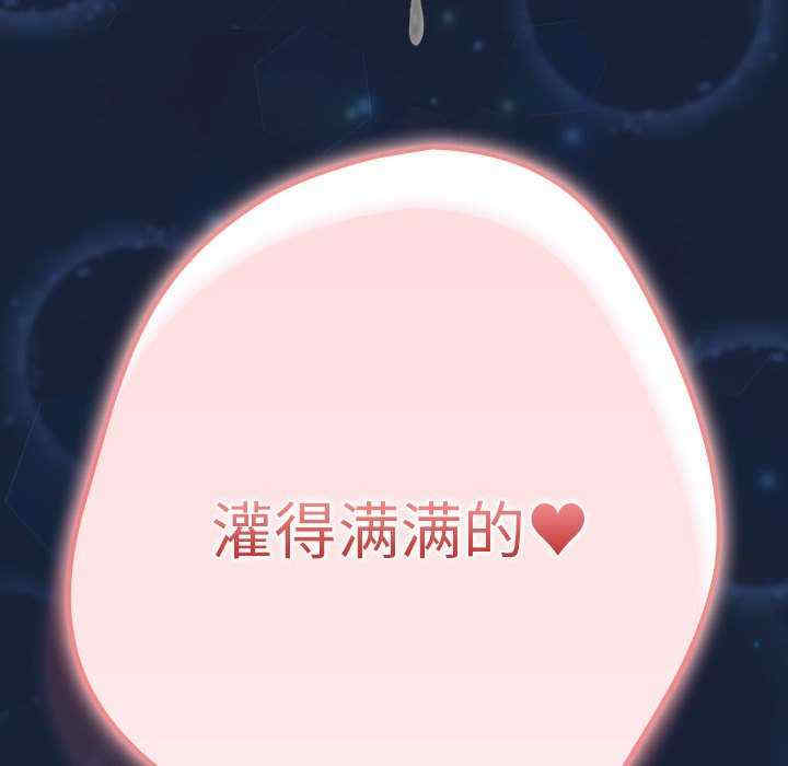 游戏不能这样玩/游戏规则我来定