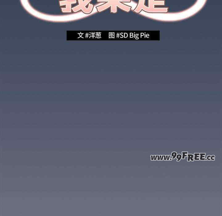 游戏不能这样玩/游戏规则我来定