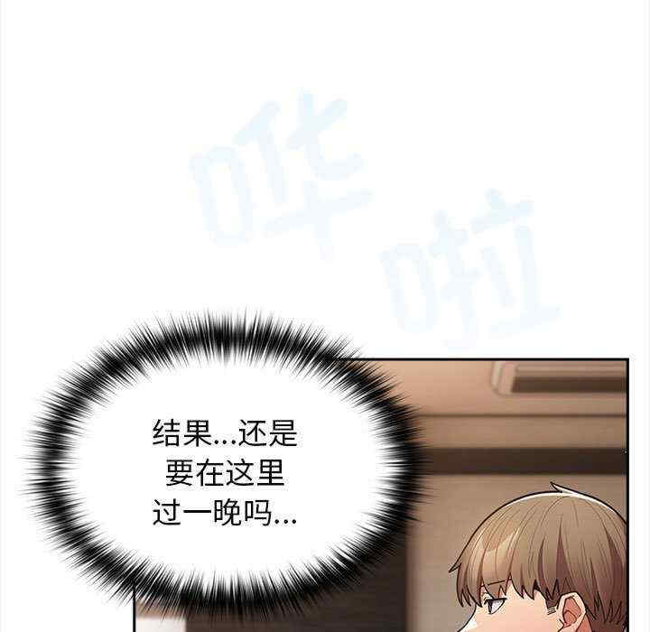 游戏不能这样玩/游戏规则我来定