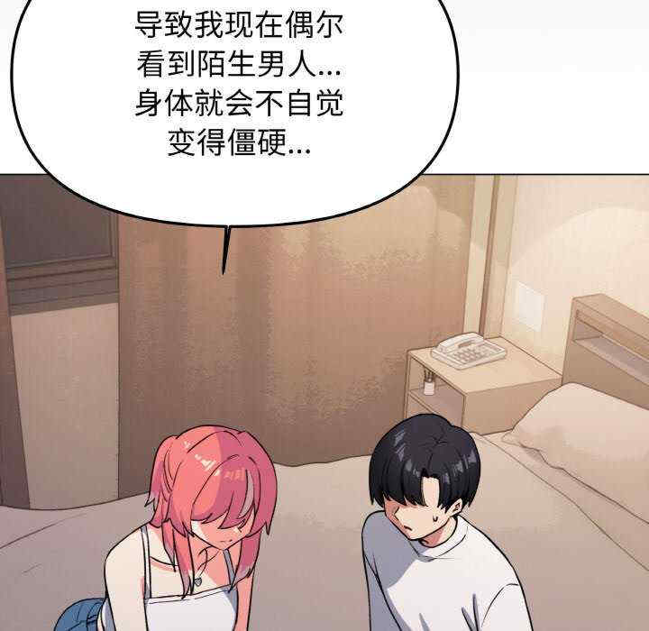 缺德邻居难相处