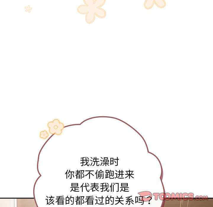 游戏不能这样玩/游戏规则我来定