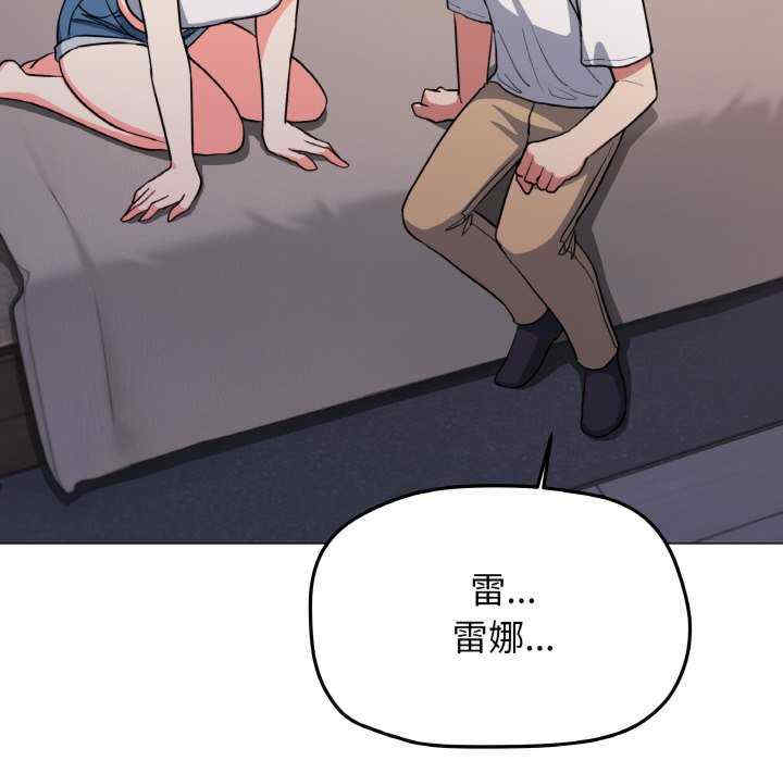 缺德邻居难相处