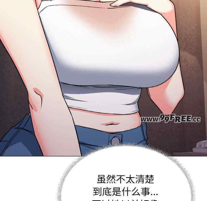 缺德邻居难相处