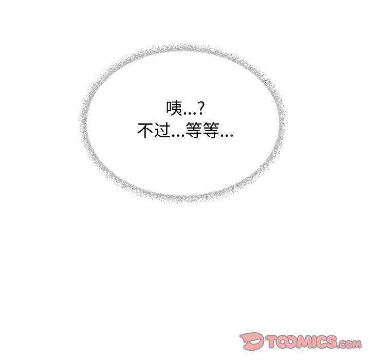 缺德邻居难相处