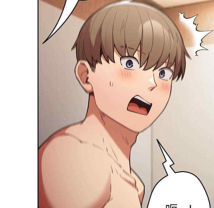 游戏不能这样玩/游戏规则我来定